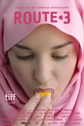 剧情丰富：《三号线》