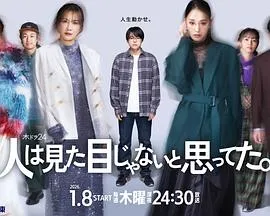 石黑大和的职场转变