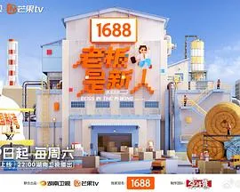 六组青年企业家的经营挑战