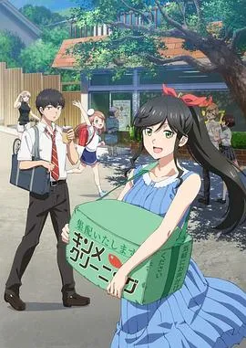 大姐姐的绮丽日常：金目绵花奈的故事