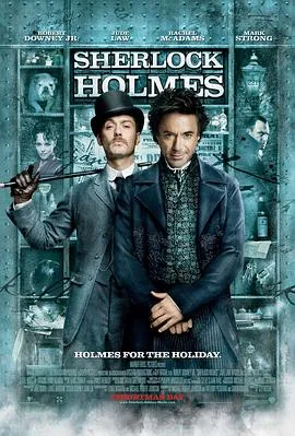 福尔摩斯归来记第二季